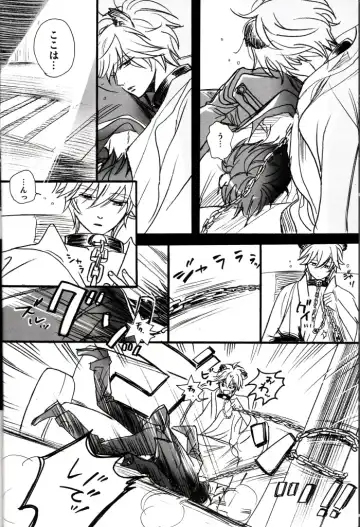 [Nagi Wataru] 48-te no Uraomote Fhentai - Page 6