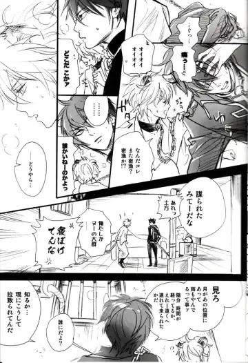 [Nagi Wataru] 48-te no Uraomote Fhentai - Page 7