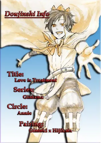 [Fumiko] Love is Treatment Fhentai - Page 22