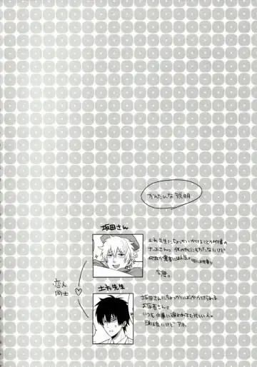 [Fumiko] Love is Treatment Fhentai - Page 3