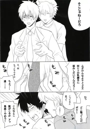 [Fumiko] Love is Treatment Fhentai - Page 7