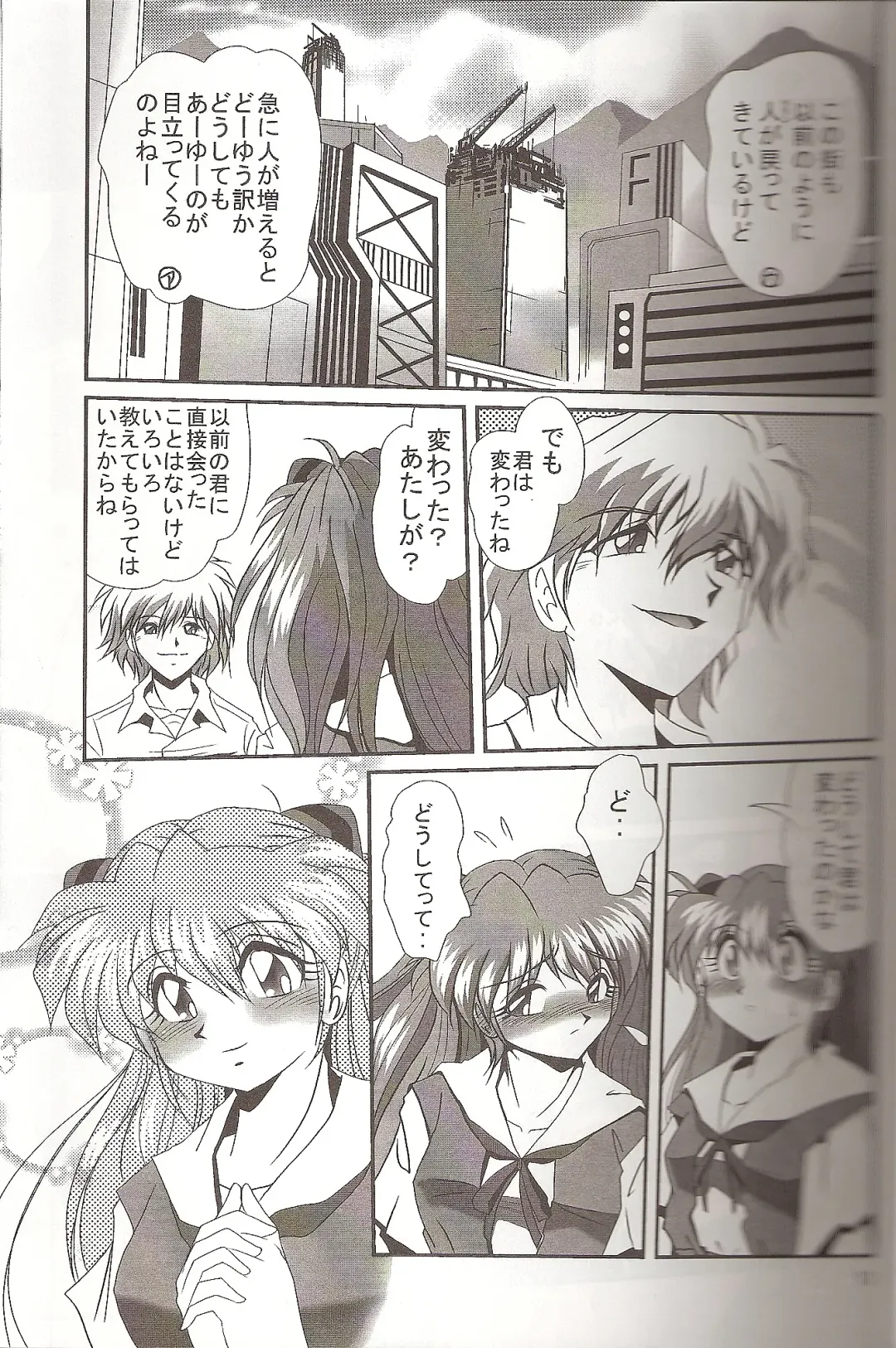 [Maki Hideto - Sahara Ikkou] Second Hobaku Project 4 Fhentai - Page 10