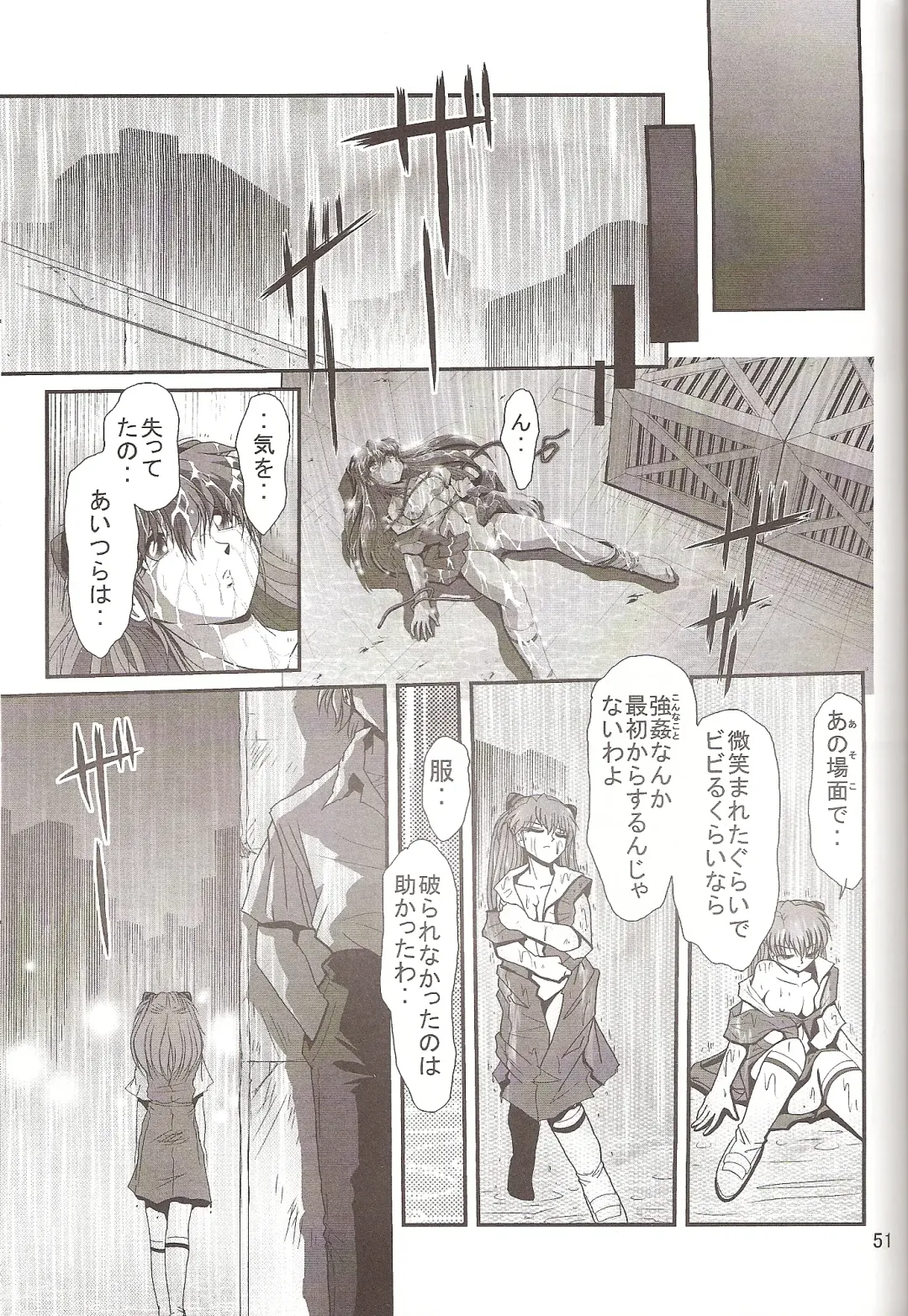 [Maki Hideto - Sahara Ikkou] Second Hobaku Project 4 Fhentai - Page 53