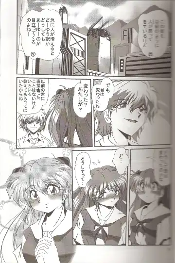 [Maki Hideto - Sahara Ikkou] Second Hobaku Project 4 Fhentai - Page 10