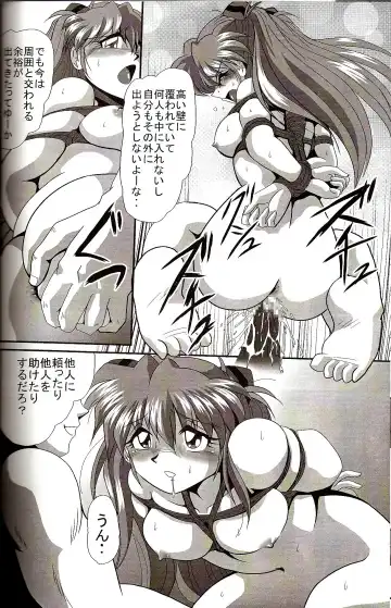 [Maki Hideto - Sahara Ikkou] Second Hobaku Project 4 Fhentai - Page 13