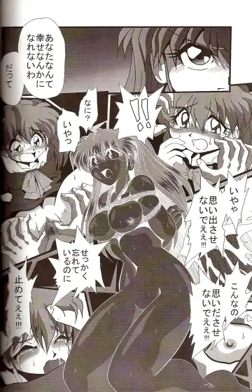 [Maki Hideto - Sahara Ikkou] Second Hobaku Project 4 Fhentai - Page 17