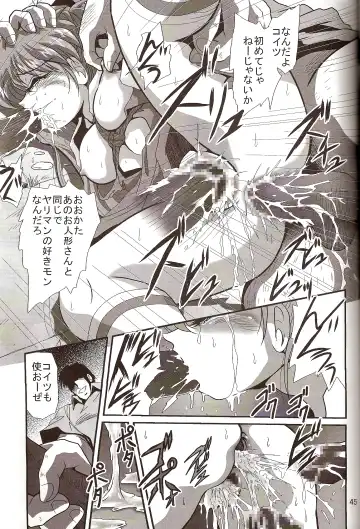 [Maki Hideto - Sahara Ikkou] Second Hobaku Project 4 Fhentai - Page 24