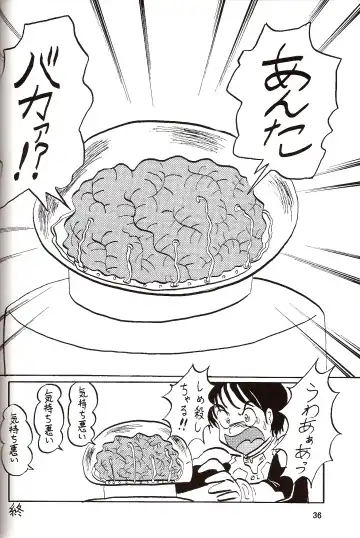 [Maki Hideto - Sahara Ikkou] Second Hobaku Project 4 Fhentai - Page 38