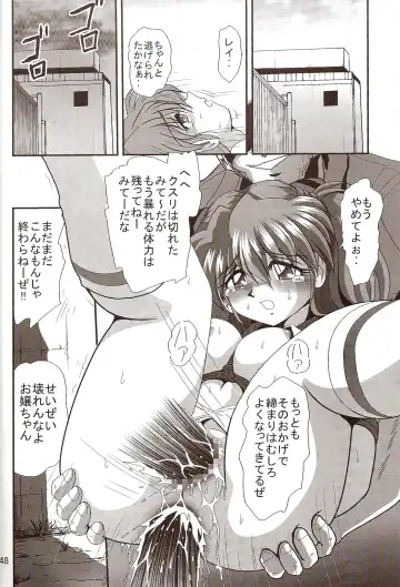 [Maki Hideto - Sahara Ikkou] Second Hobaku Project 4 Fhentai - Page 50