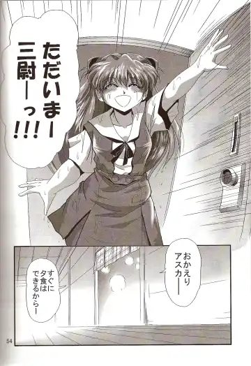 [Maki Hideto - Sahara Ikkou] Second Hobaku Project 4 Fhentai - Page 56