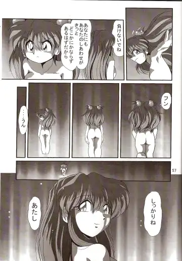 [Maki Hideto - Sahara Ikkou] Second Hobaku Project 4 Fhentai - Page 59
