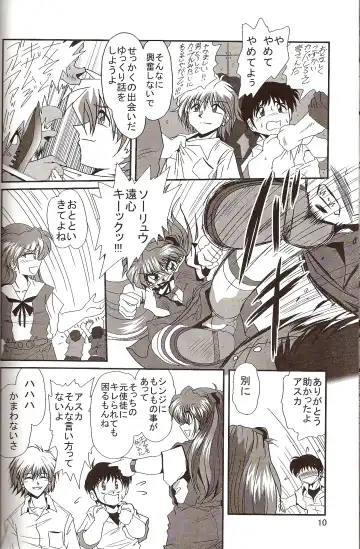 [Maki Hideto - Sahara Ikkou] Second Hobaku Project 4 Fhentai - Page 9