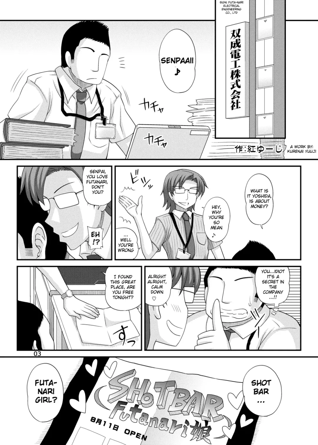 [Ameyama Denshin - Kurenai Yuuji] WELCOME TO FUTANARI MILK BAR!!! Ch.1 Fhentai - Page 2