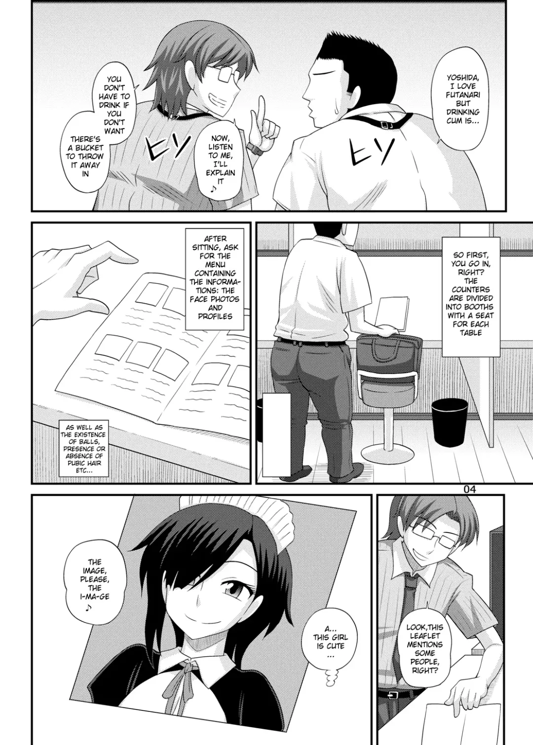 [Ameyama Denshin - Kurenai Yuuji] WELCOME TO FUTANARI MILK BAR!!! Ch.1 Fhentai - Page 3