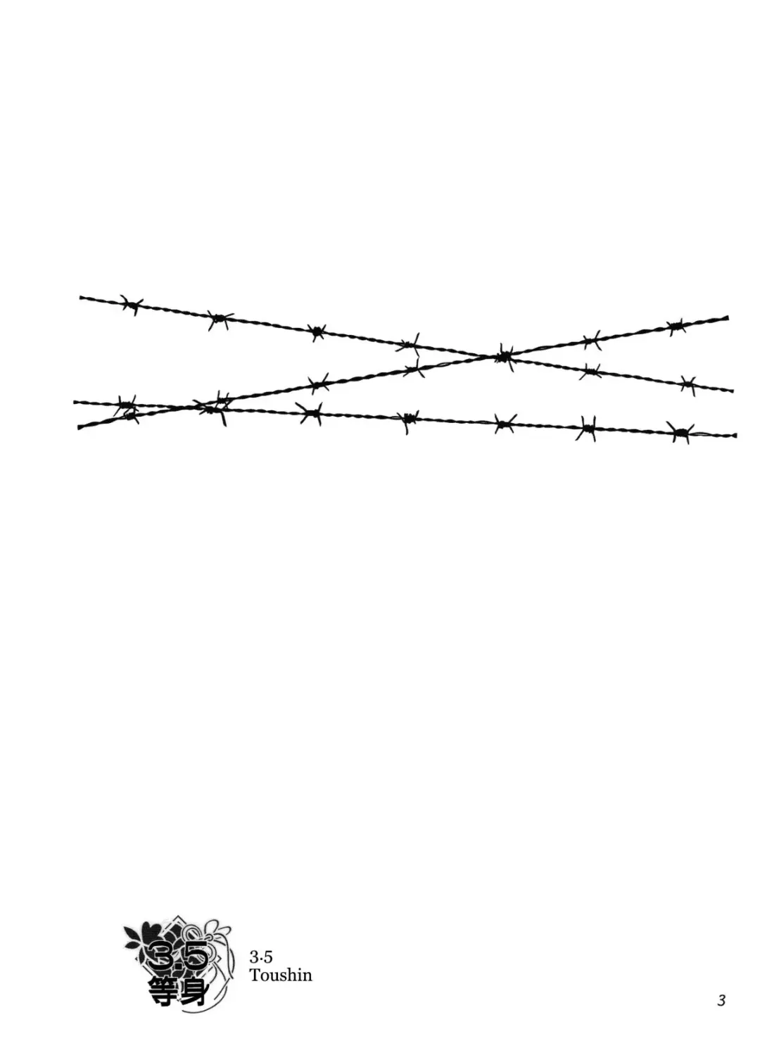 [Sorano Natsumi] Hirou no Kioku | Memories of the Fire Prison Fhentai - Page 2