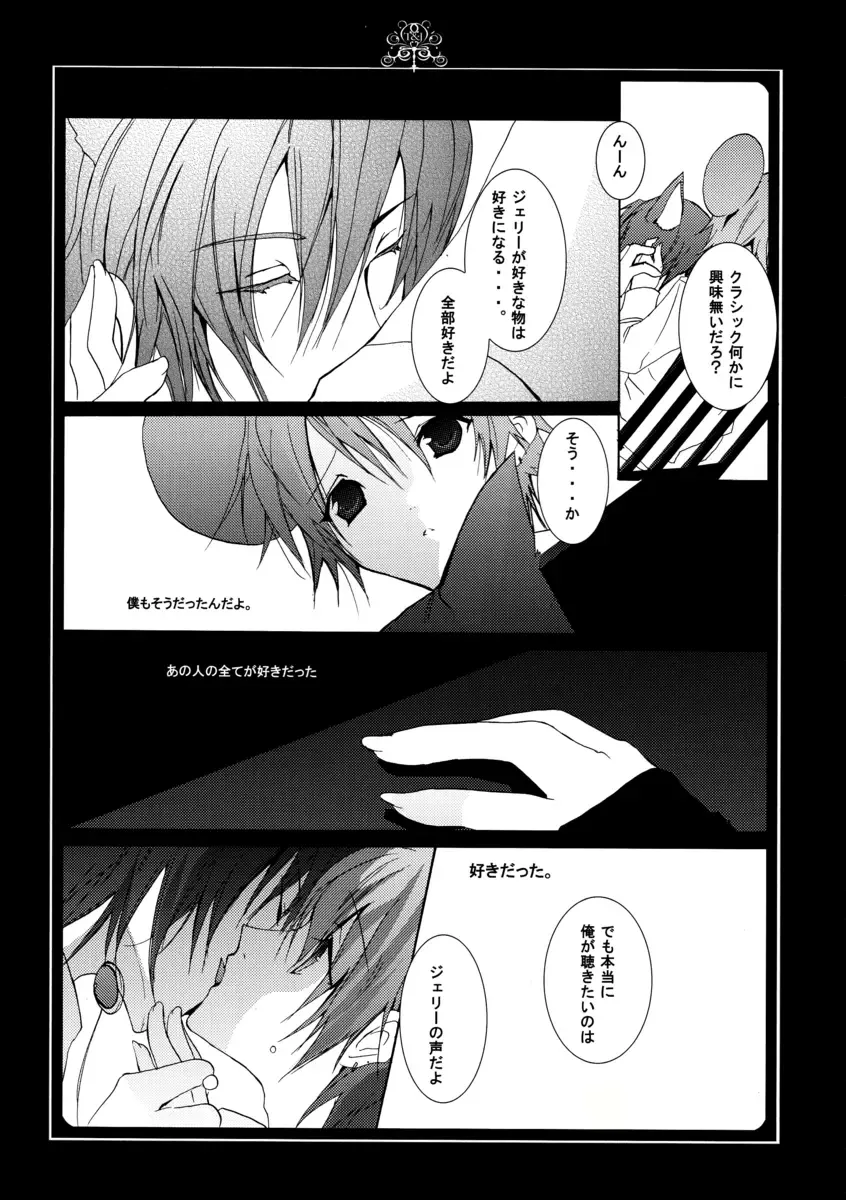 [Hiyoshimaru Akira] Neko ni Nezumi ga Kamitsuita - The Rat Bit to the Cat. Fhentai - Page 25