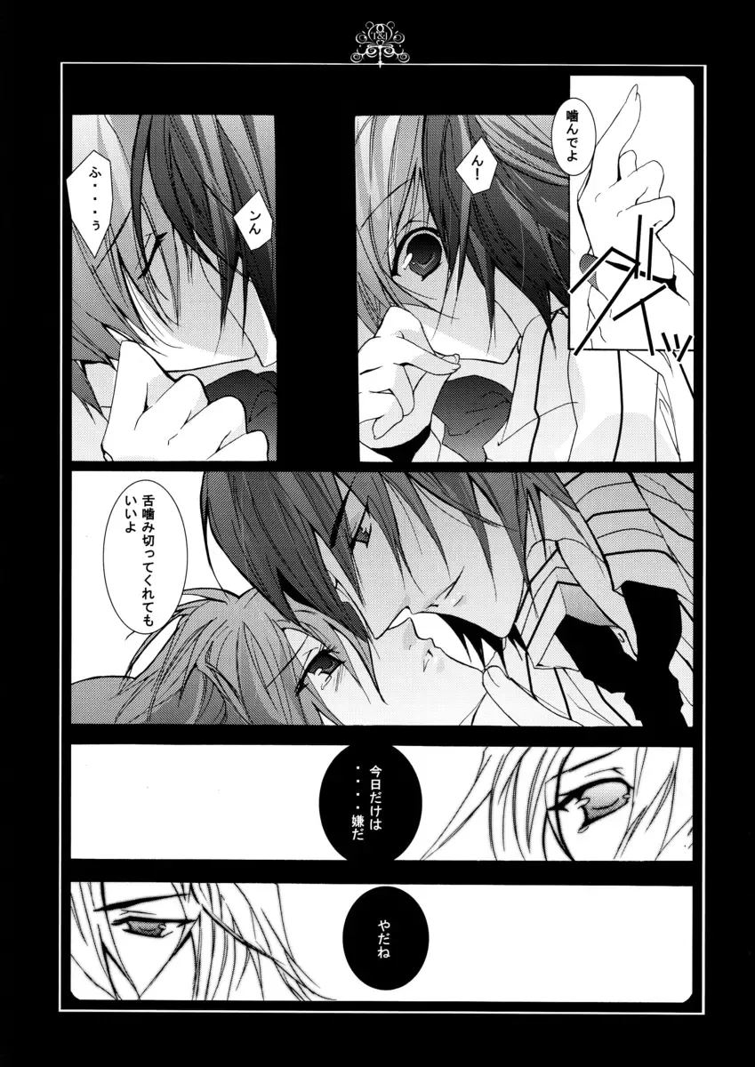 [Hiyoshimaru Akira] Neko ni Nezumi ga Kamitsuita - The Rat Bit to the Cat. Fhentai - Page 28