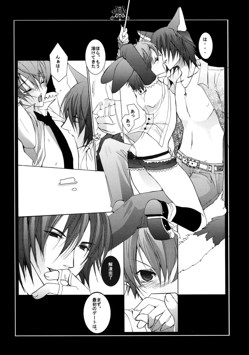 [Hiyoshimaru Akira] Neko ni Nezumi ga Kamitsuita - The Rat Bit to the Cat. Fhentai - Page 9