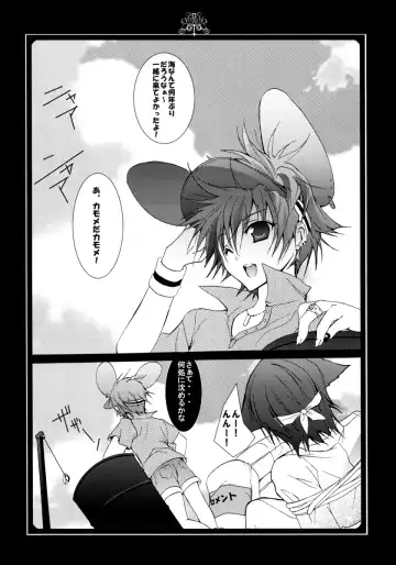 [Hiyoshimaru Akira] Neko ni Nezumi ga Kamitsuita - The Rat Bit to the Cat. Fhentai - Page 13