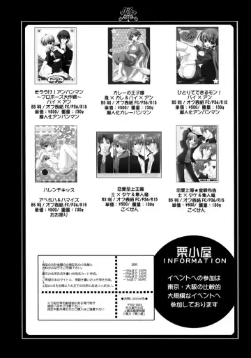 [Hiyoshimaru Akira] Neko ni Nezumi ga Kamitsuita - The Rat Bit to the Cat. Fhentai - Page 14