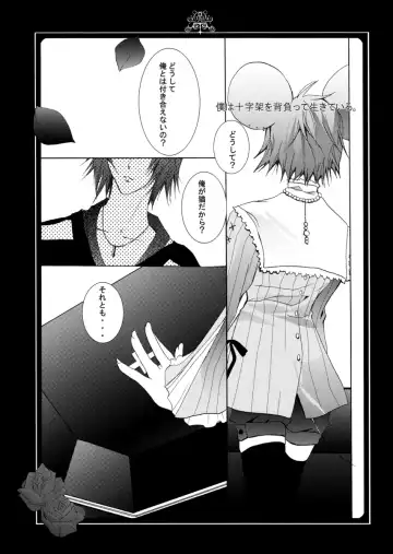 [Hiyoshimaru Akira] Neko ni Nezumi ga Kamitsuita - The Rat Bit to the Cat. Fhentai - Page 16