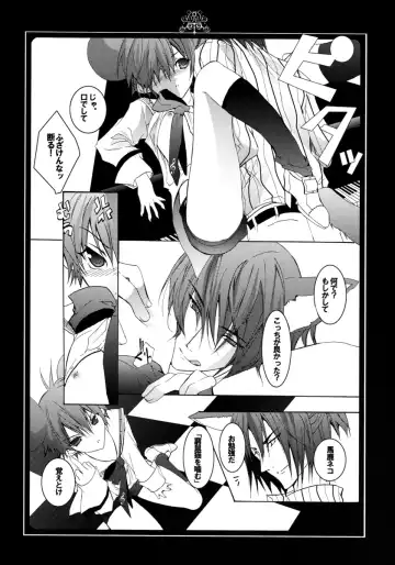 [Hiyoshimaru Akira] Neko ni Nezumi ga Kamitsuita - The Rat Bit to the Cat. Fhentai - Page 27