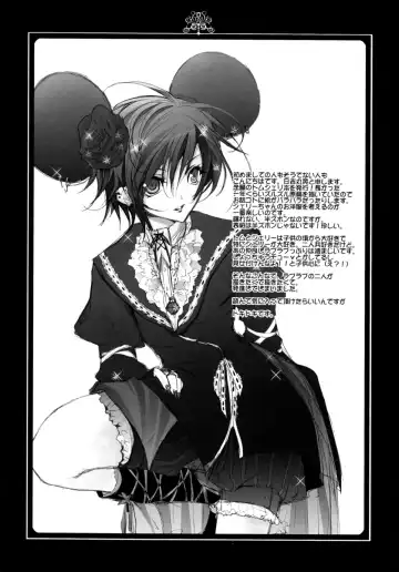 [Hiyoshimaru Akira] Neko ni Nezumi ga Kamitsuita - The Rat Bit to the Cat. Fhentai - Page 3