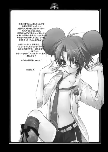 [Hiyoshimaru Akira] Neko ni Nezumi ga Kamitsuita - The Rat Bit to the Cat. Fhentai - Page 32