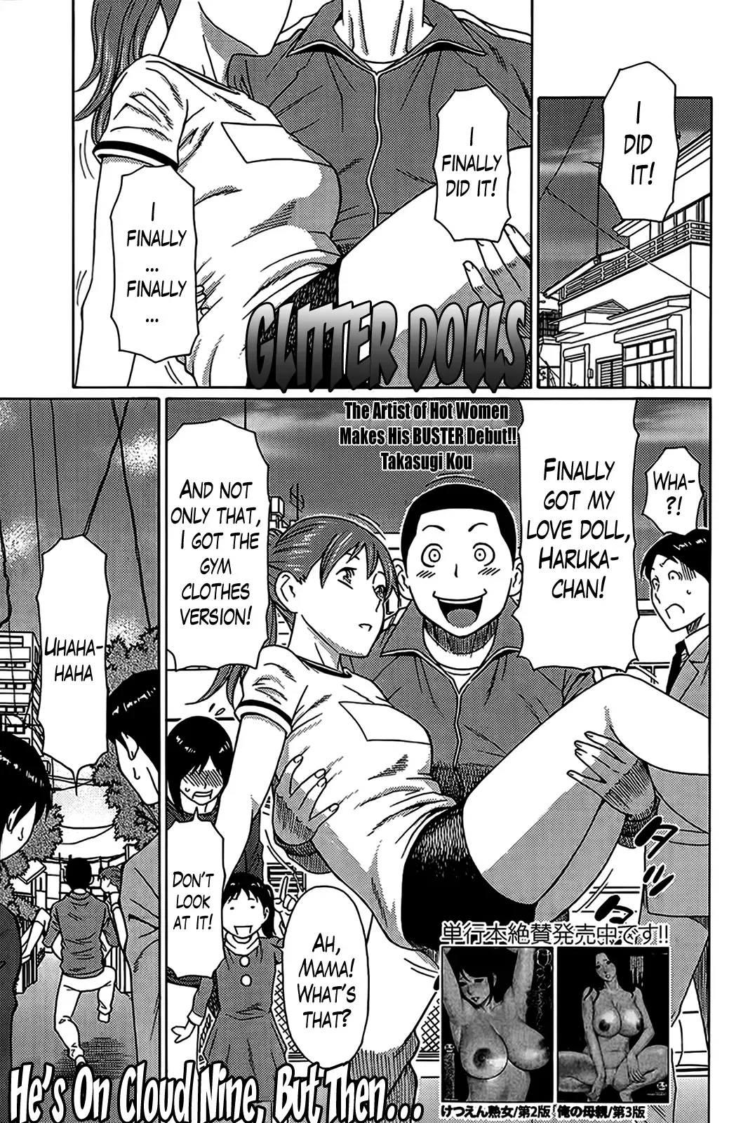 [Takasugi Kou] Glitter Dolls Fhentai - Page 1