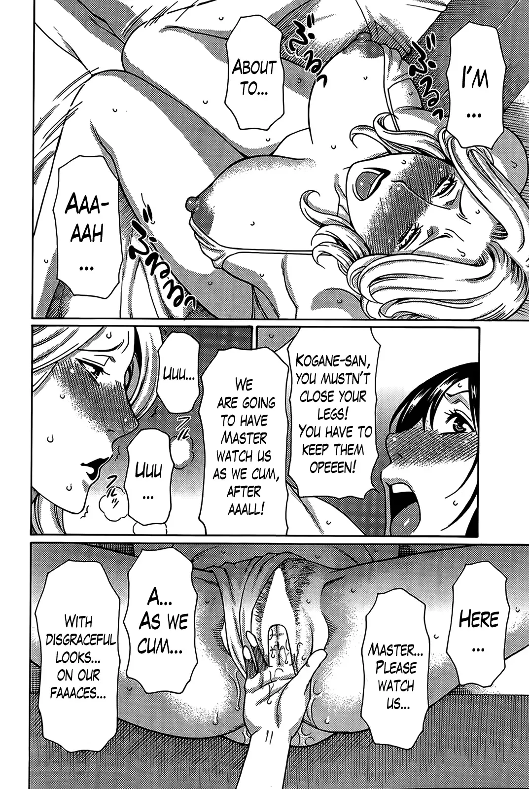 [Takasugi Kou] Glitter Dolls Fhentai - Page 18