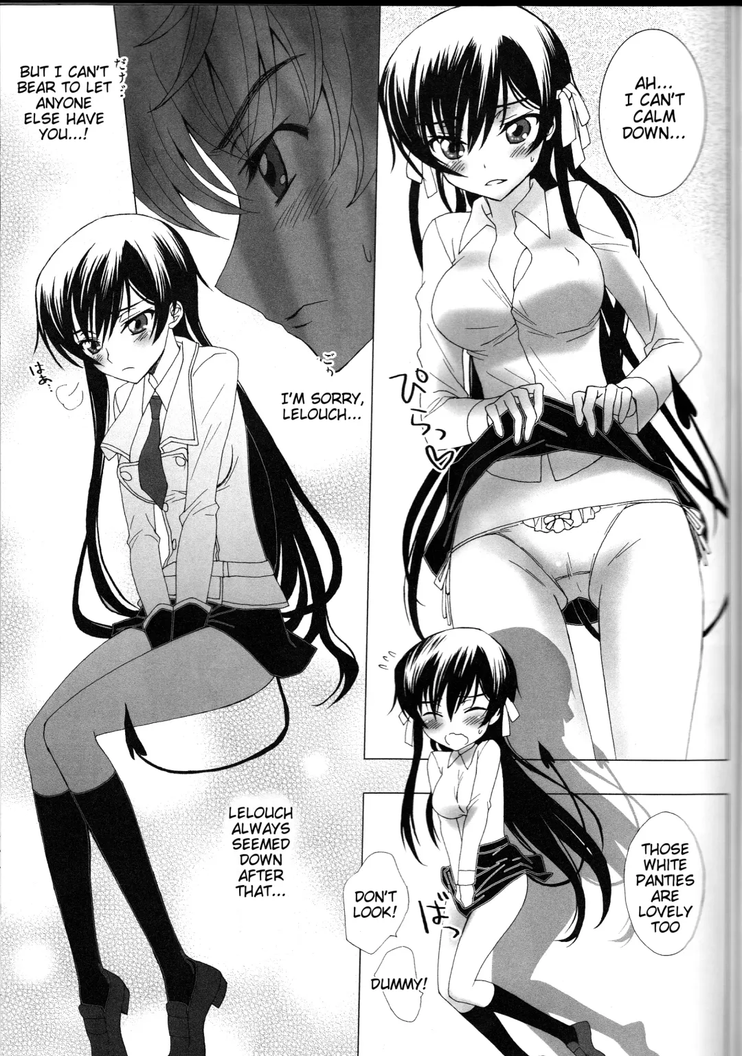 [Sawamura Kina] Koakuma Panty ~Sweet Devil's Panty!~ Fhentai - Page 12