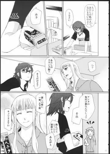 [Kamonasu - Sakuraba - Yuyuki] METEORA Fhentai - Page 10