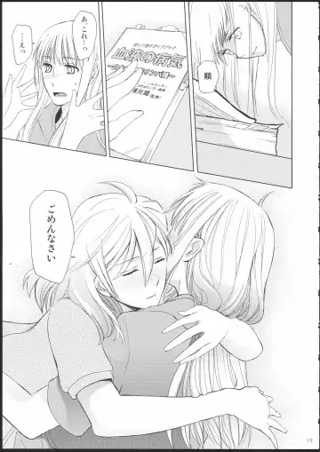 [Kamonasu - Sakuraba - Yuyuki] METEORA Fhentai - Page 18