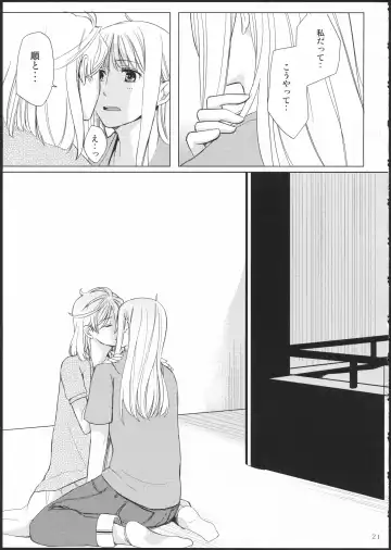 [Kamonasu - Sakuraba - Yuyuki] METEORA Fhentai - Page 20