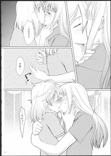[Kamonasu - Sakuraba - Yuyuki] METEORA Fhentai - Page 21