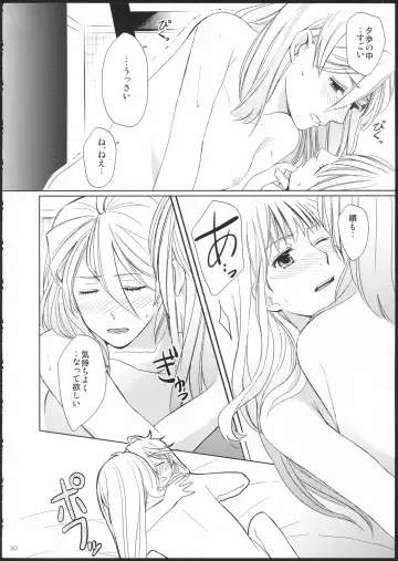 [Kamonasu - Sakuraba - Yuyuki] METEORA Fhentai - Page 29