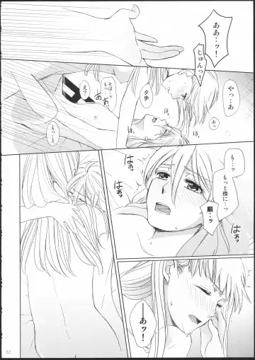 [Kamonasu - Sakuraba - Yuyuki] METEORA Fhentai - Page 31