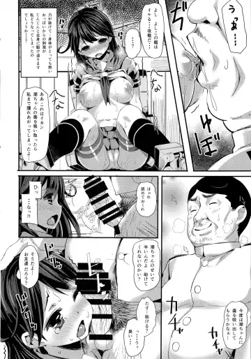 [Kaneta] Watashi no Teitoku Fhentai - Page 7