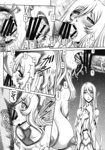 [Type.90] EMPIRE HARD CORE 2013 WINTER Fhentai - Page 8