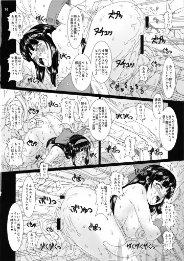 [Fukami Naoyuki] Kokuin no Miko 2 Fhentai - Page 15