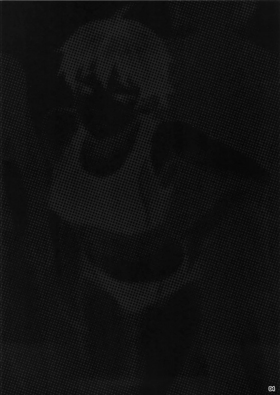 [Bang-you] Shidoukan Fhentai - Page 3