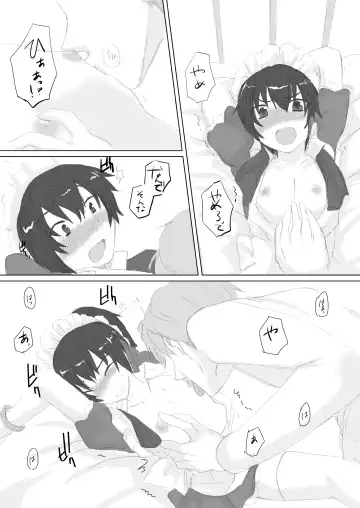 [Arino - Harusame] Canaria Fhentai - Page 10