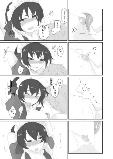 [Arino - Harusame] Canaria Fhentai - Page 11