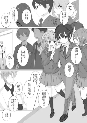 [Arino - Harusame] Canaria Fhentai - Page 4