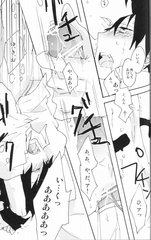 [Asamine] PLAY Fhentai - Page 12