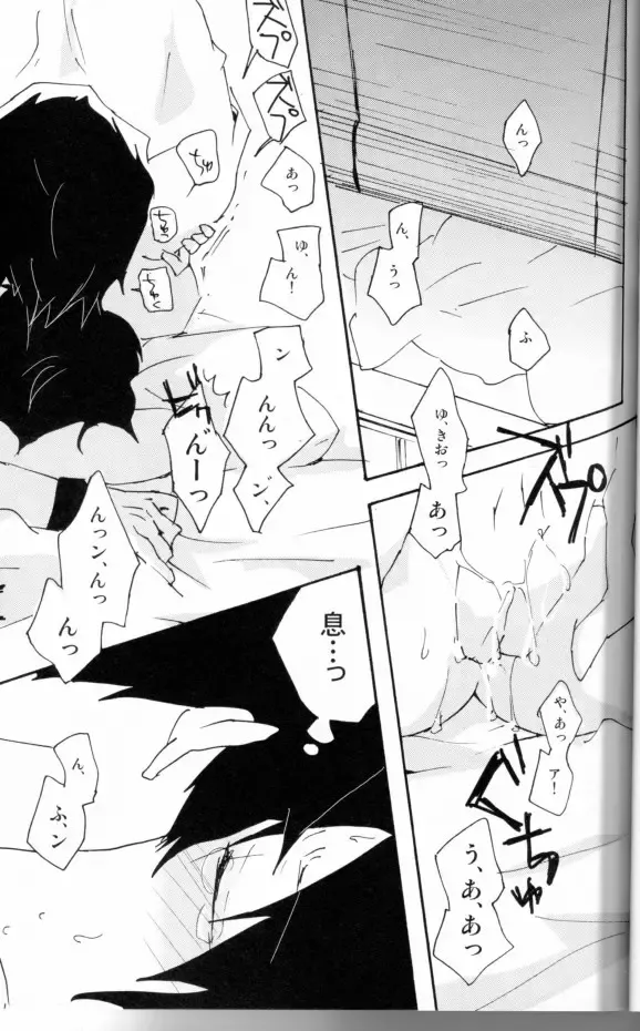 [Asamine] PLAY Fhentai - Page 4