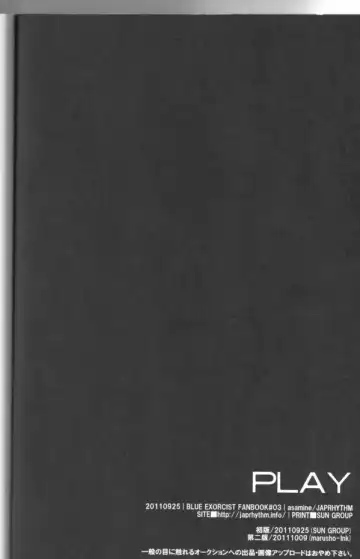 [Asamine] PLAY Fhentai - Page 16