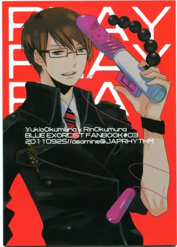 [Asamine] PLAY Fhentai - Page 17