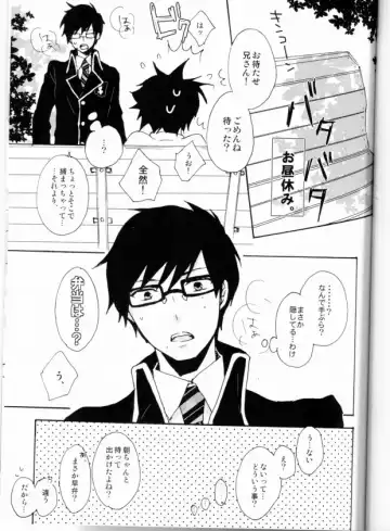 [Asamine] PLAY Fhentai - Page 2