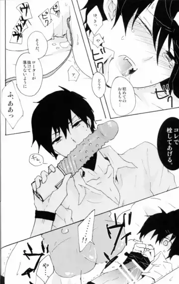 [Asamine] PLAY Fhentai - Page 9